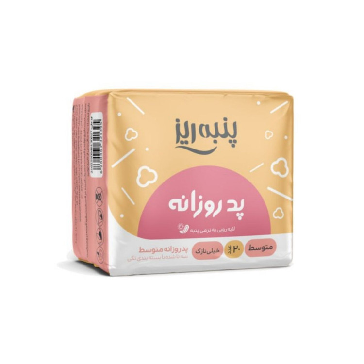 پد روزانه کیسه ای متوسط پنبه ریز