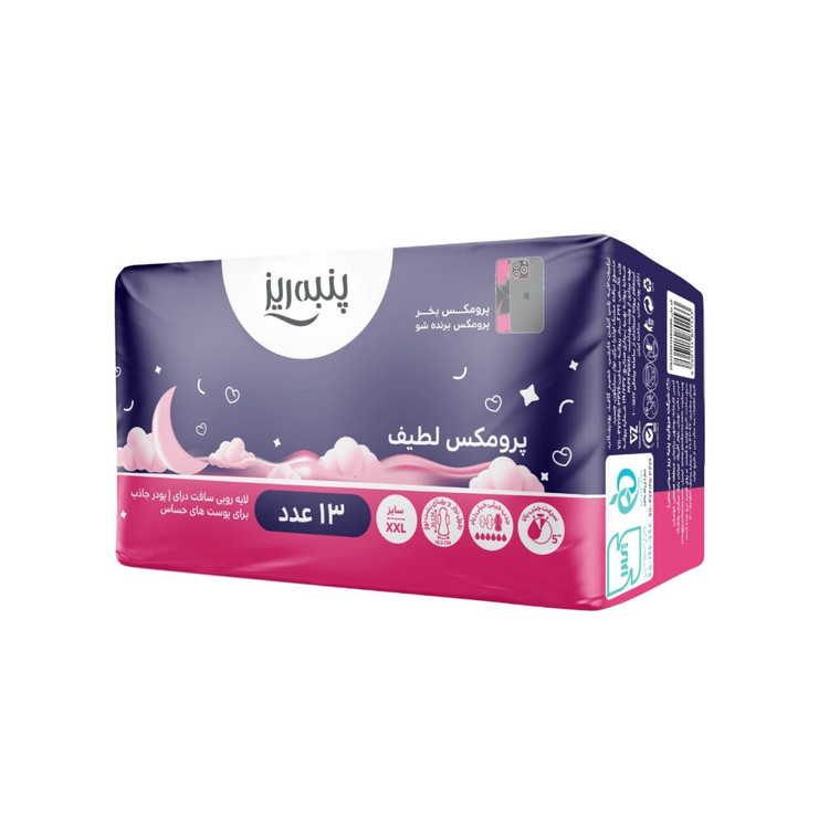 نوار بهداشتی پرومکس لطیف نازک خیلی خیلی بزرگ پنبه ریز